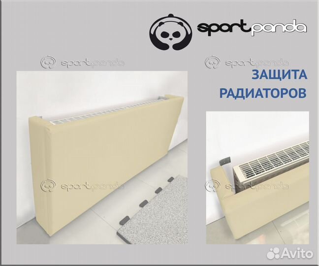 Протектор стеновой для батарей