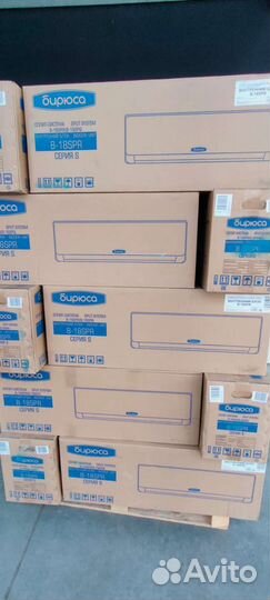 Сплит- системы