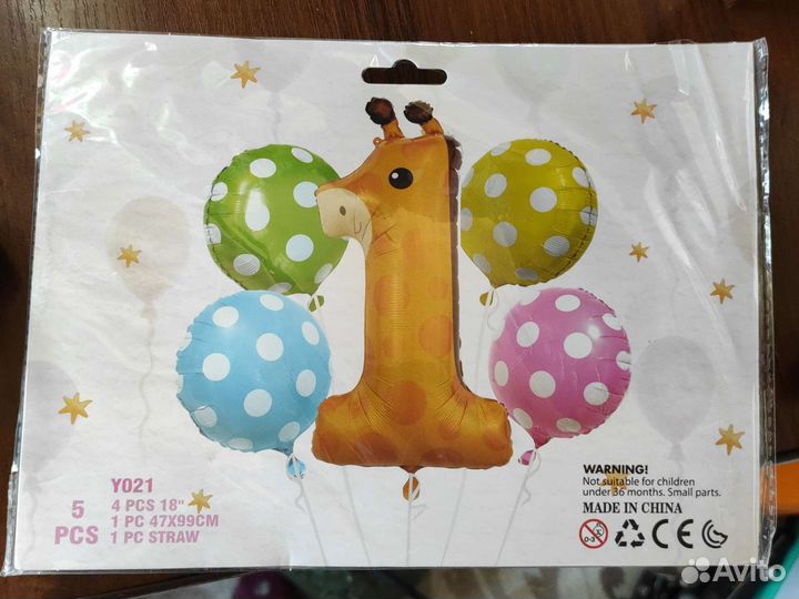 Воздушные шарики на день рождения