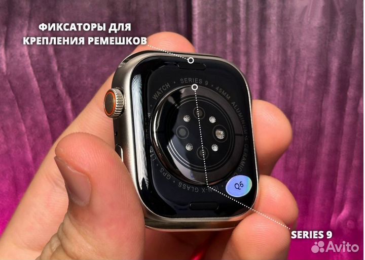 Apple Watch 9