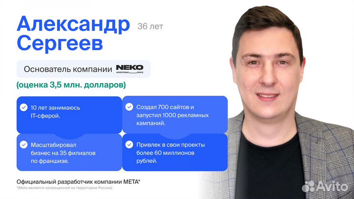 Ищу партнера 80% годовых