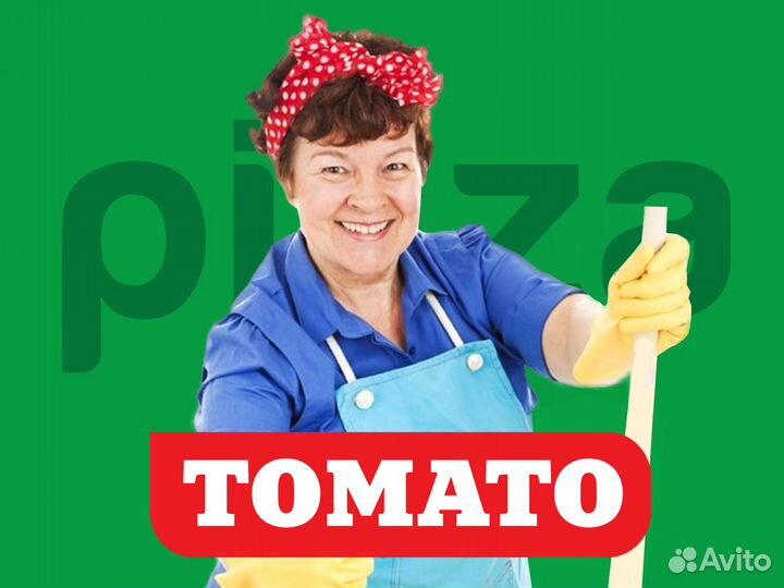 Посудомойщик (ца) /Уборщик(ца) (Белгород )