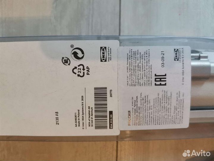 Жалюзи рулонные