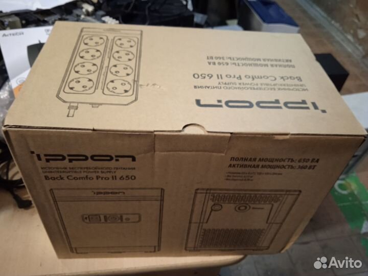 UPS ippon Back Comfo Pro II 650