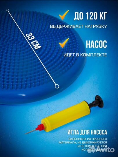 Балансировочная подушка+массажные полусферы