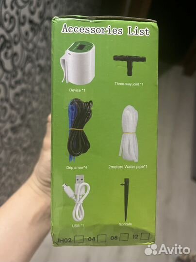 Система автополива