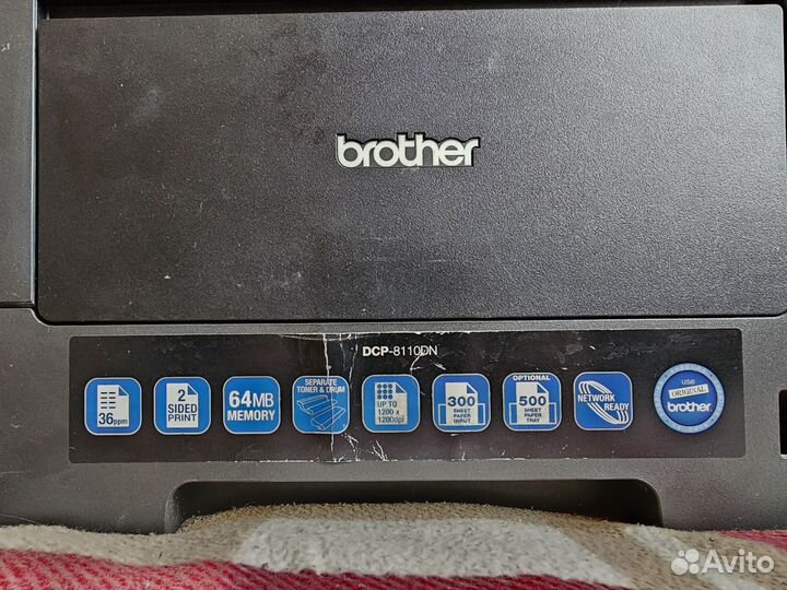 Мфу лазерный brother DCP 8110 DN