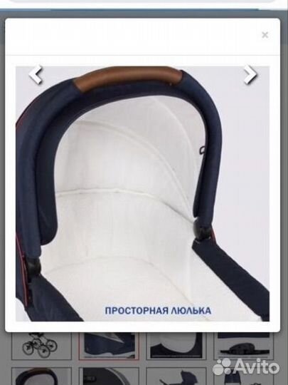 Детская коляска Navington Caravel 2 в 1