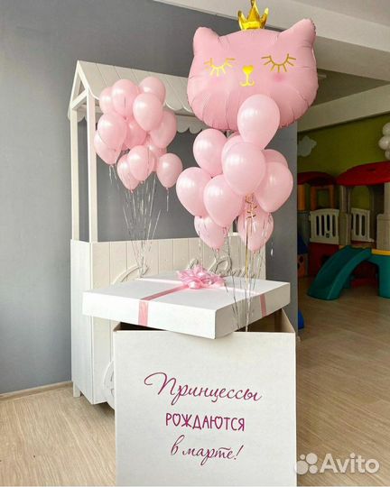 Коробка сюрприз с гелевыми шарами