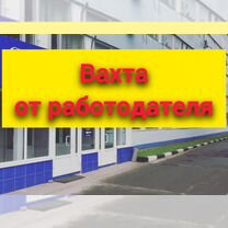 Сборщики на завод/маленькая вахта,берем пары