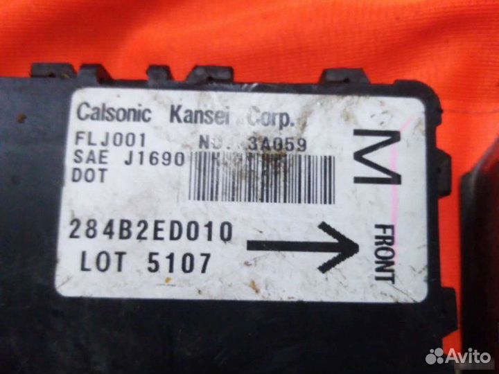 Блок предохранителей Nissan Tiida