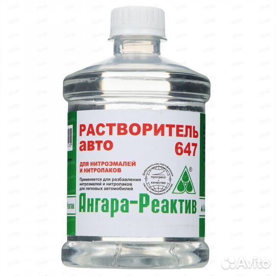 Растворитель Р-647
