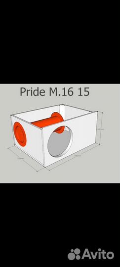Сабвуфер Pride M-16 15