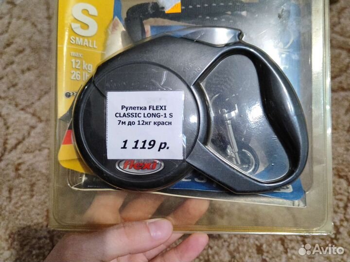 Комплект ошейник и рулетка