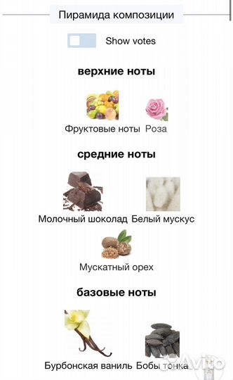 Attar collection Crystal Love for Her духи