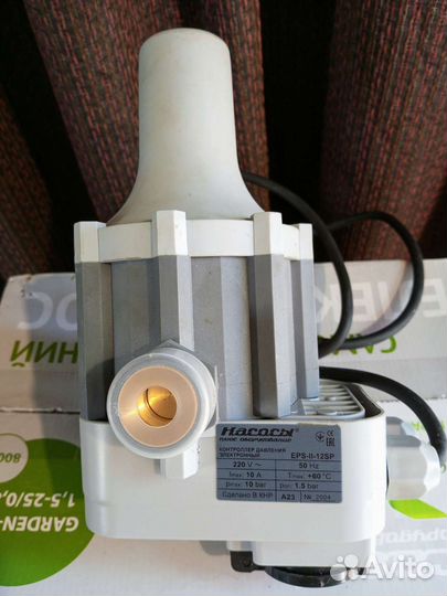 Контролер давления воды