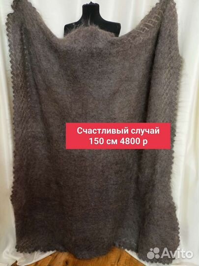 Платок шаль