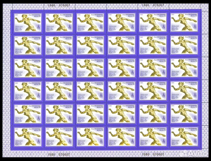 1980. Летняя Олимпиада Москва-80 Листы (II выпуск)