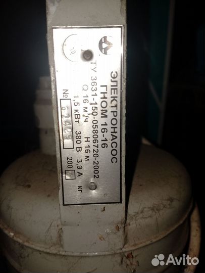 Электронасос