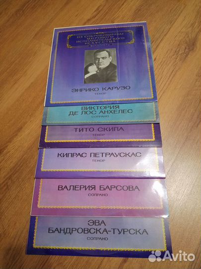 Виниловые пластинки