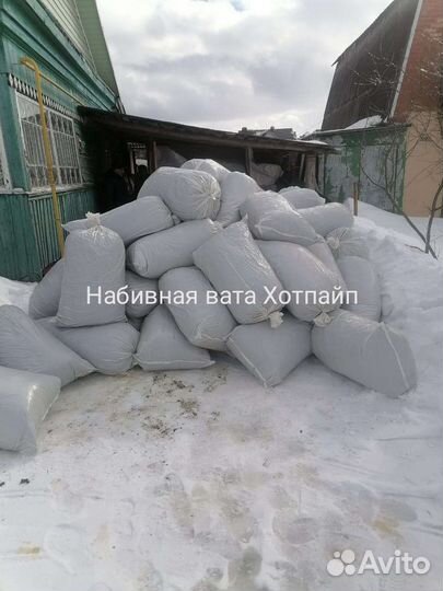 Утеплитель цена с доставкой к дому. Насыпной, вата