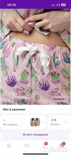 Пижама женская хлопок