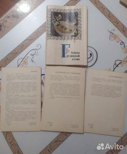 Кулинарные открытки СССР