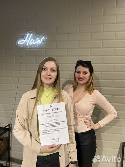 Обучение кератин, ботокс