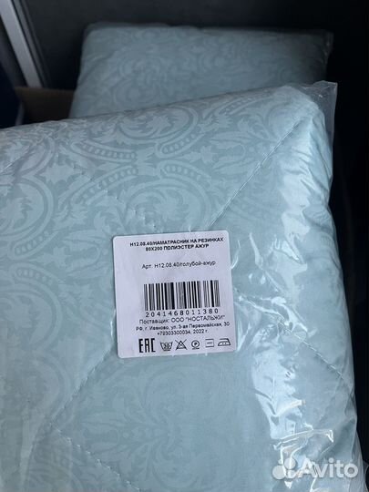 Защитный наматрасник 80 на 200 на резинке стеганый