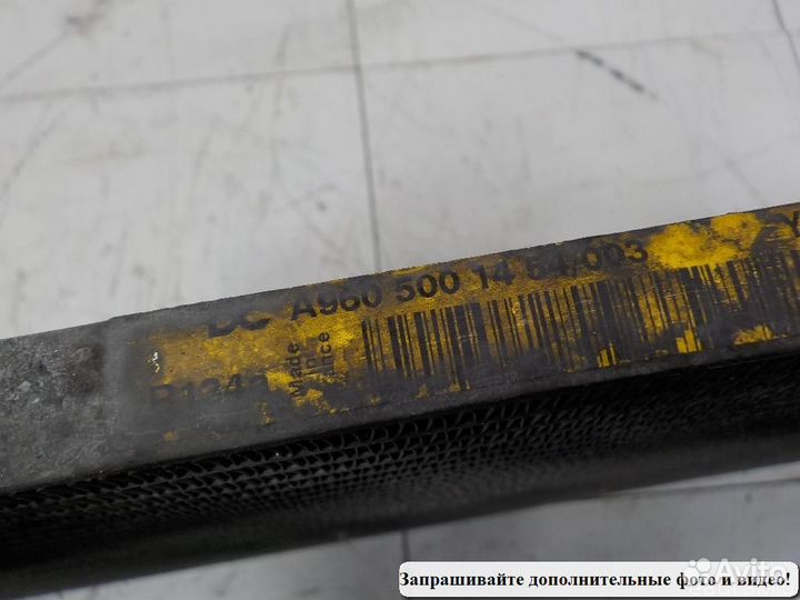 Радиатор кондиционера (конденсер) Mercedes