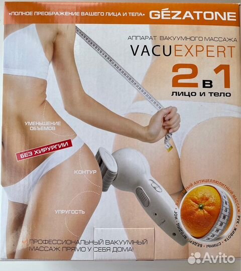 Вакуумный антицеллюлитный массажер Gezatone