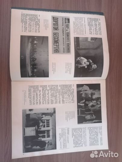 Журнал. Георгий Товстоногов