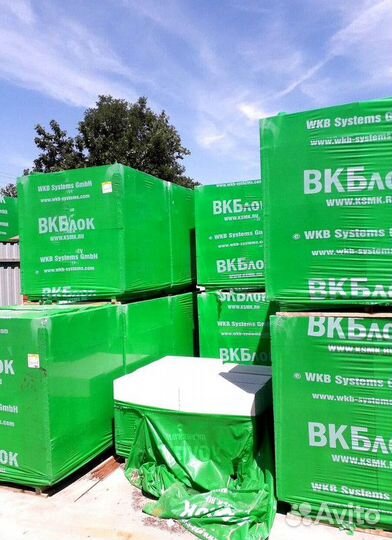 Газоблок оптом