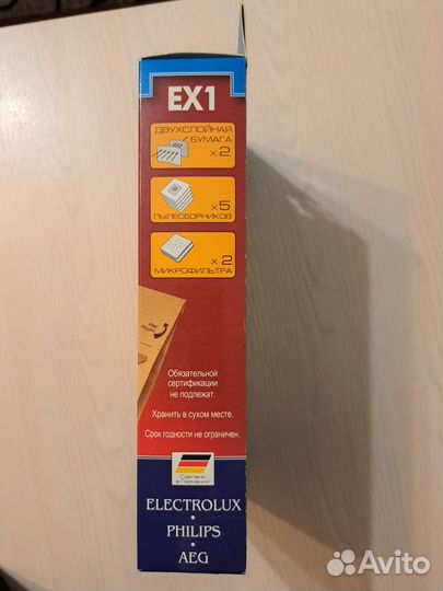 Мешок для пылесоса