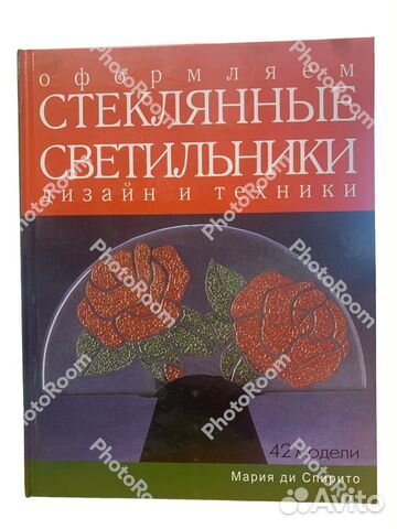 Оформляем стеклянные светильники