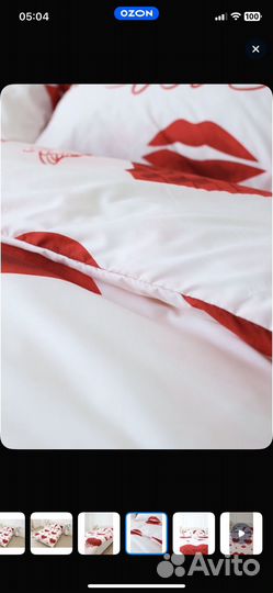 Постельное бельё