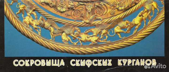 Открытки СССР