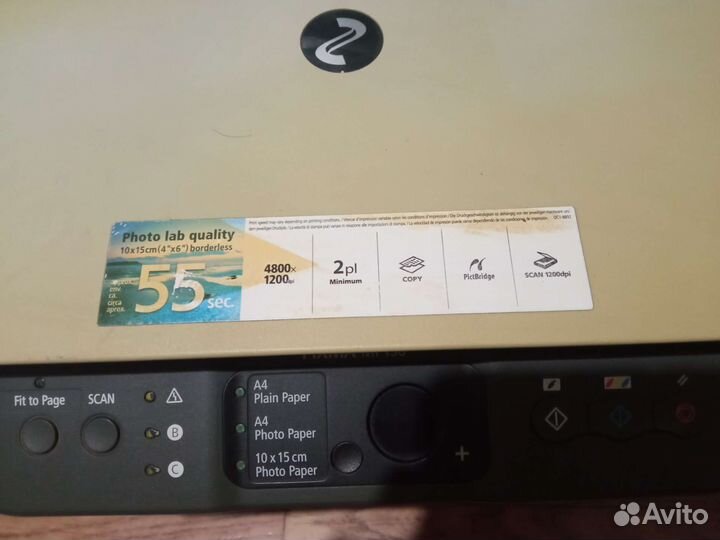 Мфу Canon pixma MP150