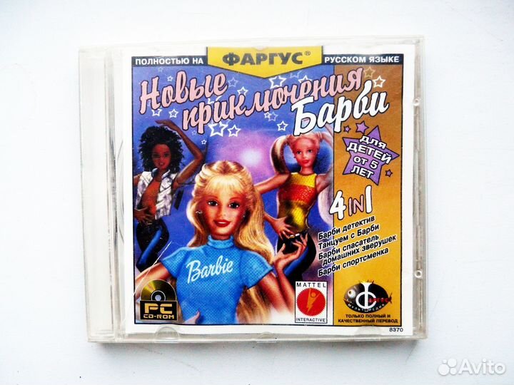 Диск с игрой ретро Новые приключения Барби 4в1