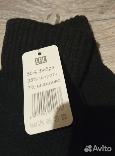 Перчатки мужские фибра/шерсть