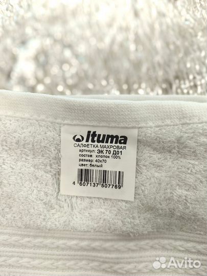 Салфетки махровые