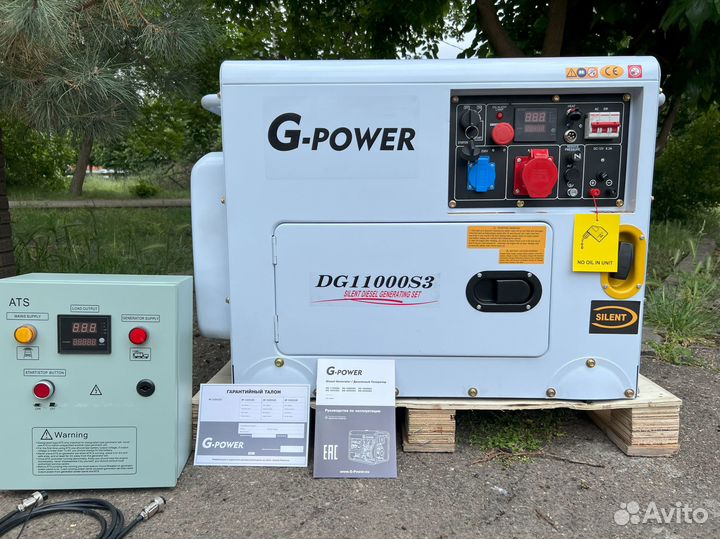 Дизельный генератор 10 кВт g-power трехфазный