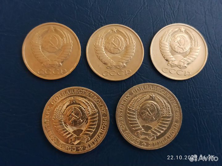 Монеты СССР