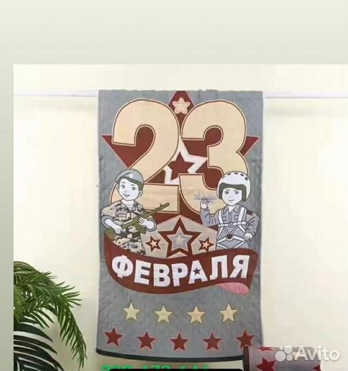 Полотенце банное 23 февраля подарок