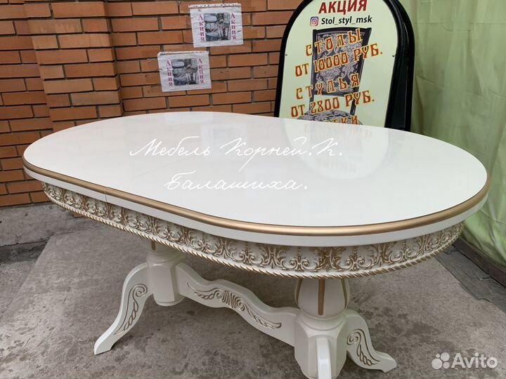 Стол раскладной новый
