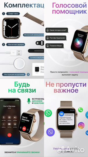 SMART watch 9