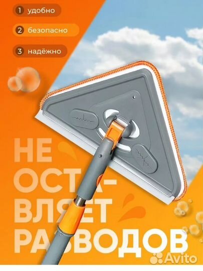 Швабра для пола и окон, новая