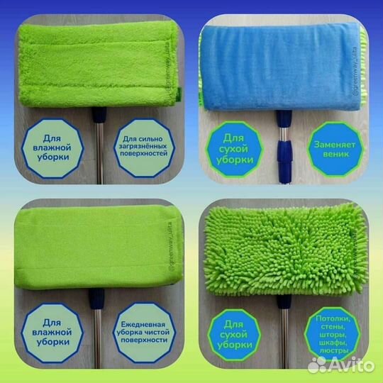 Универсальная швабра aquamatic MOP