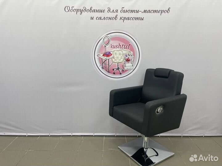 Кресло парикмахера