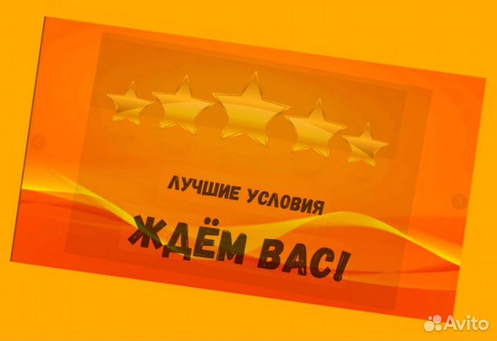 Сотрудник склада Хорошие условия Без опыта М/Ж